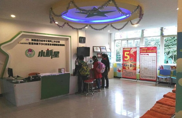 小新星儿童英语加盟费