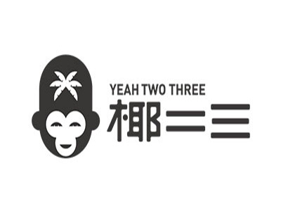 椰二三手摇椰奶茶加盟费