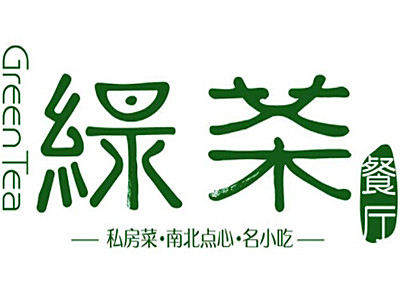 绿茶茶餐厅加盟费