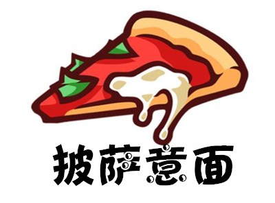 披萨意面加盟电话