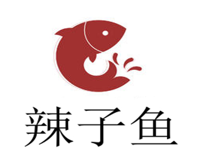 辣子鱼加盟费