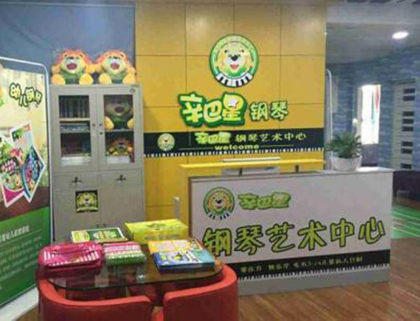 辛巴星钢琴加盟门店