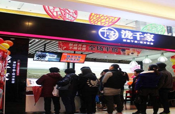 泷千家加盟费