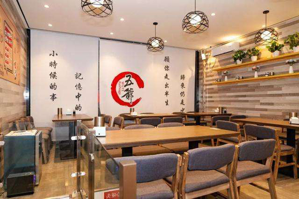 五爷炸串加盟费