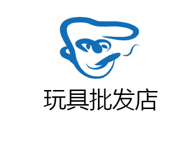 玩具批发店加盟费