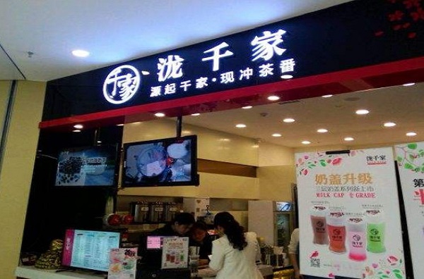泷千家加盟费