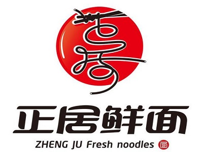 正居鲜面加盟费