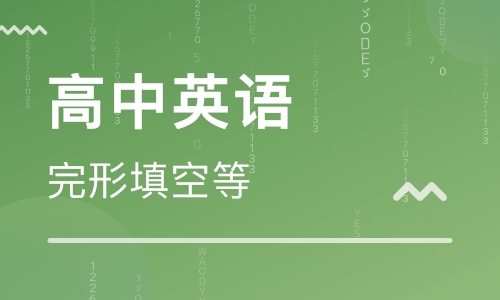高中英语培训加盟费