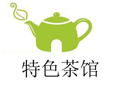 特色茶馆加盟费