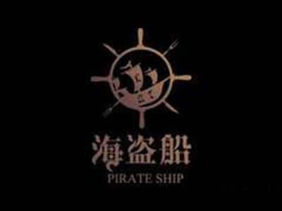 海盗船主题餐厅加盟费