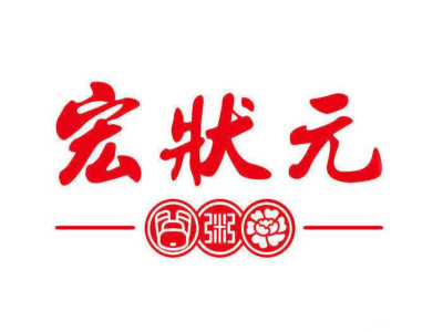 宏状元粥铺加盟电话