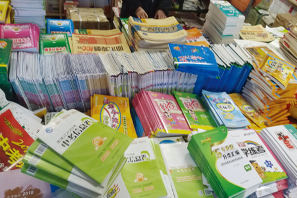 中小学教辅书店加盟