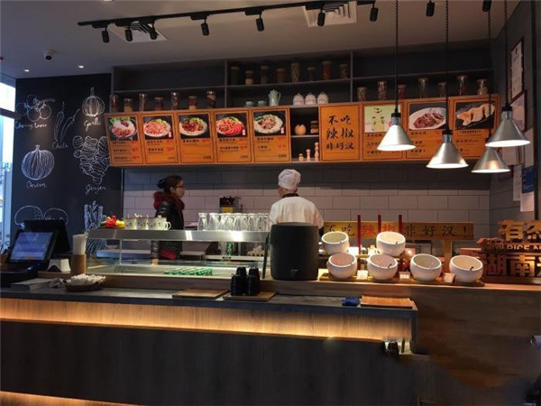 三个辣椒牛肉粉加盟店