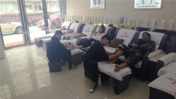 百姓修脚店