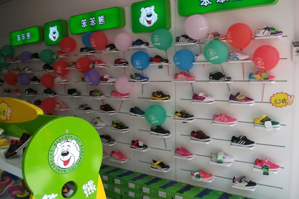 笨笨熊童鞋