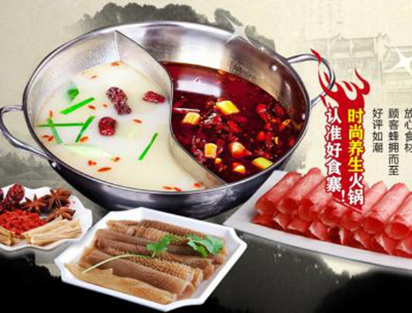 诚意好食寨自助火锅加盟门店