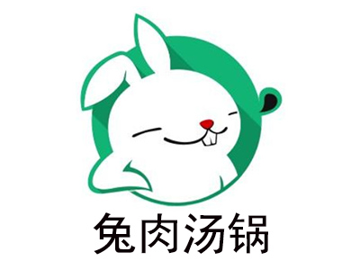兔肉汤锅加盟费