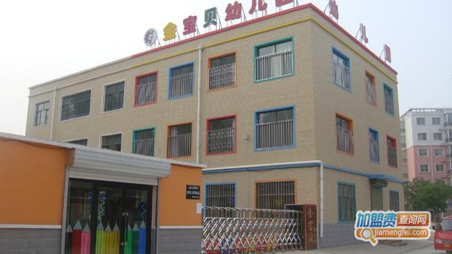 金宝贝幼儿园加盟费