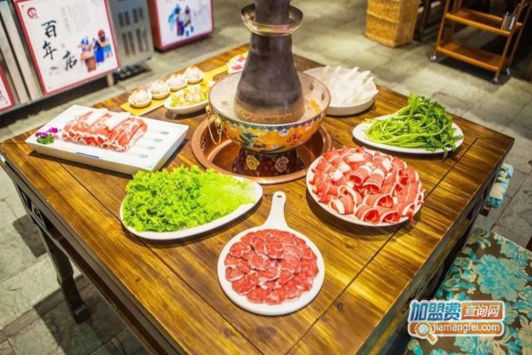 北京正宗火锅加盟费
