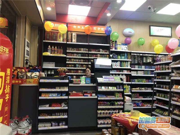 美好便利店加盟店