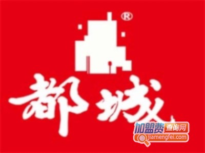 都城快餐连锁加盟