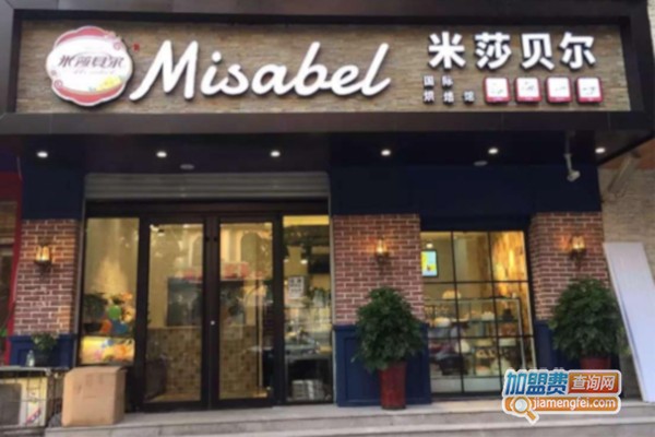 米莎贝尔蛋糕店加盟