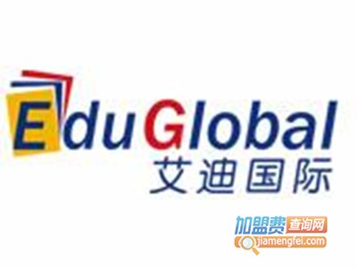 艾迪教育加盟费