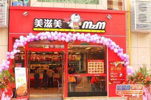 美滋美中式快餐加盟店