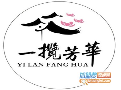 一揽芳华·新派淮扬菜加盟费