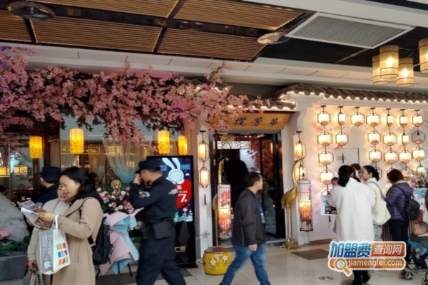 一揽芳华·新派淮扬菜加盟费