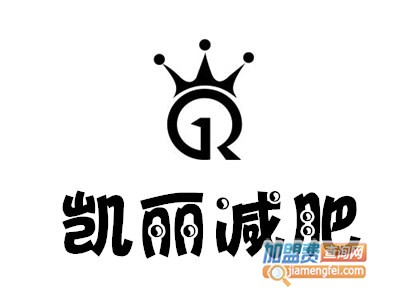 凯丽减肥加盟