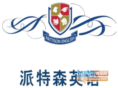 派特森少儿英语加盟费