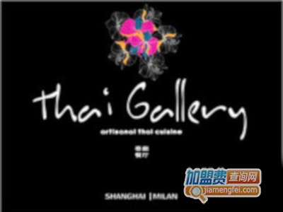 Thai gallery泰廊餐厅加盟