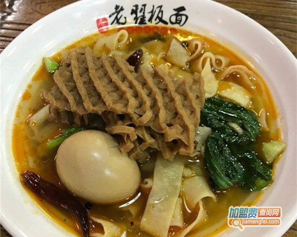老翟板面加盟