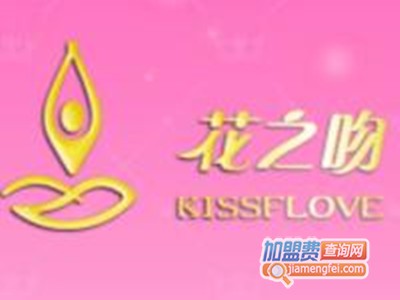花之吻美容院加盟费