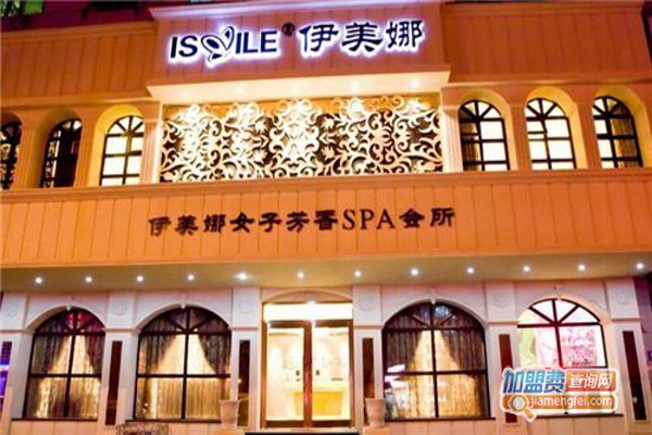 伊美娜美容院