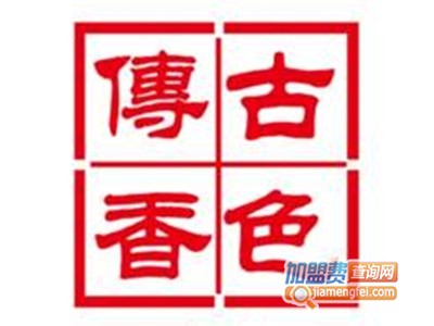 古色传香瓦缸快餐加盟费