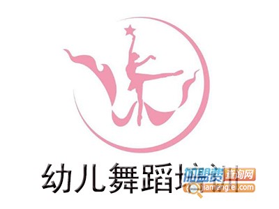 幼儿舞蹈培训加盟费
