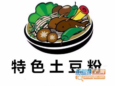 特色土豆粉加盟