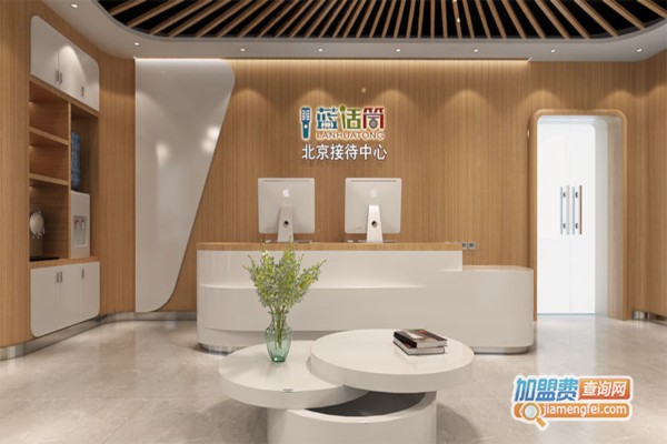 蓝话筒加盟