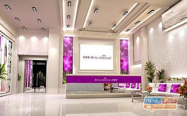 百莲凯美容连锁店加盟