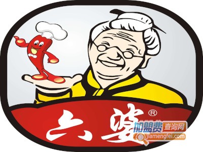 六婆串串香火锅加盟