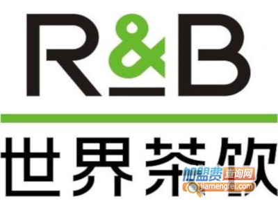 RB世界茶饮加盟费