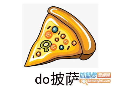 do披萨加盟费