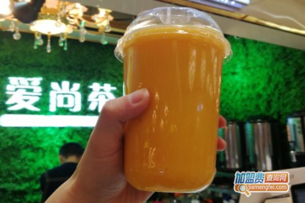 爱尚茶加盟费