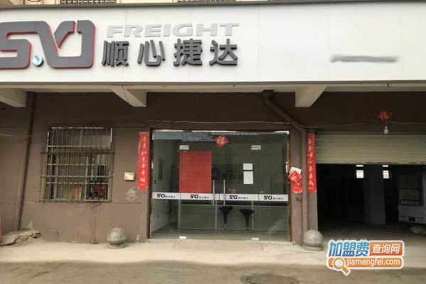 顺心捷达加盟