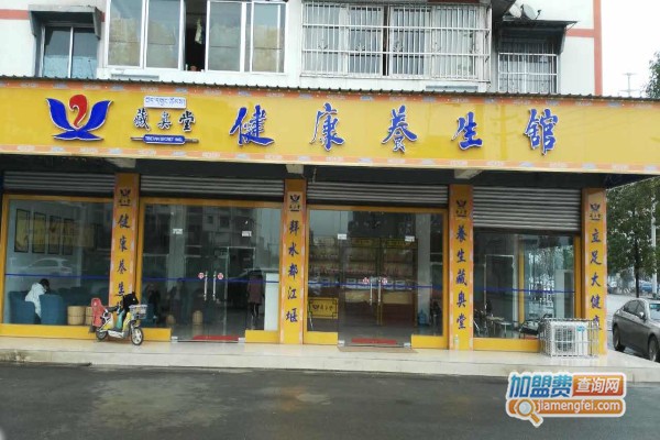 藏奥堂加盟