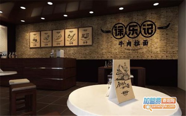 徐乐记牛肉拉面加盟店