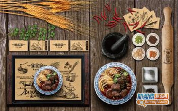 徐乐记牛肉拉面加盟店