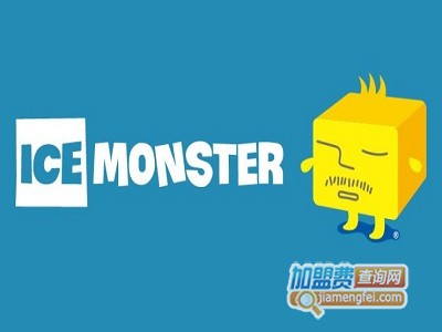 ice monster加盟费